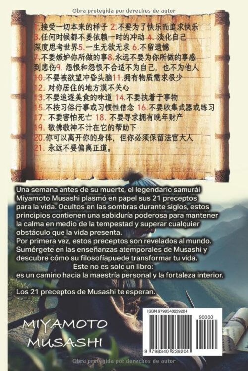 Dokkōdō (El camino de andar solo)